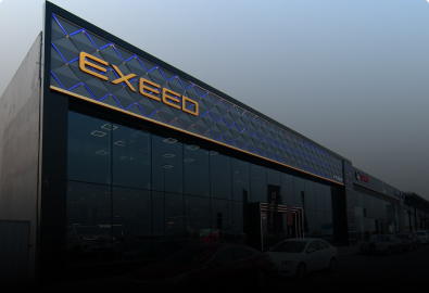 EXEED Deira Showroom